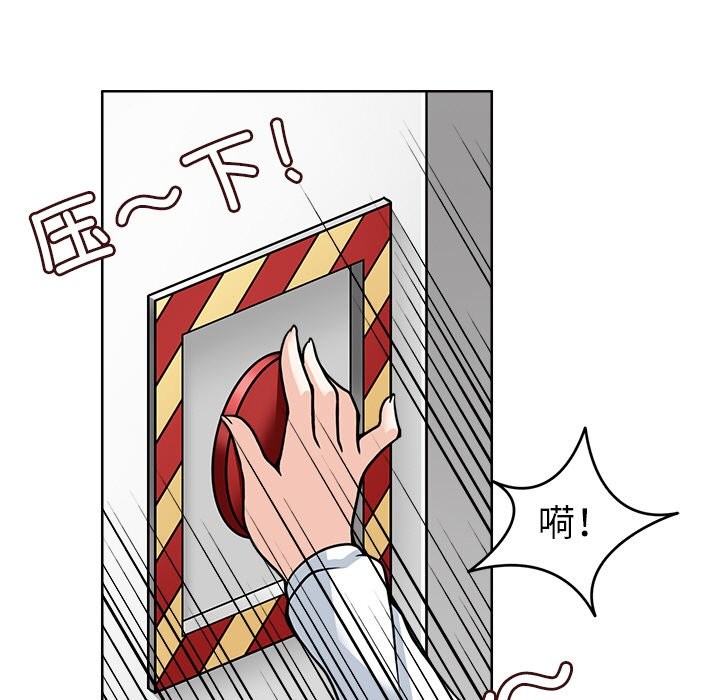 95P - 回到过去爱上你