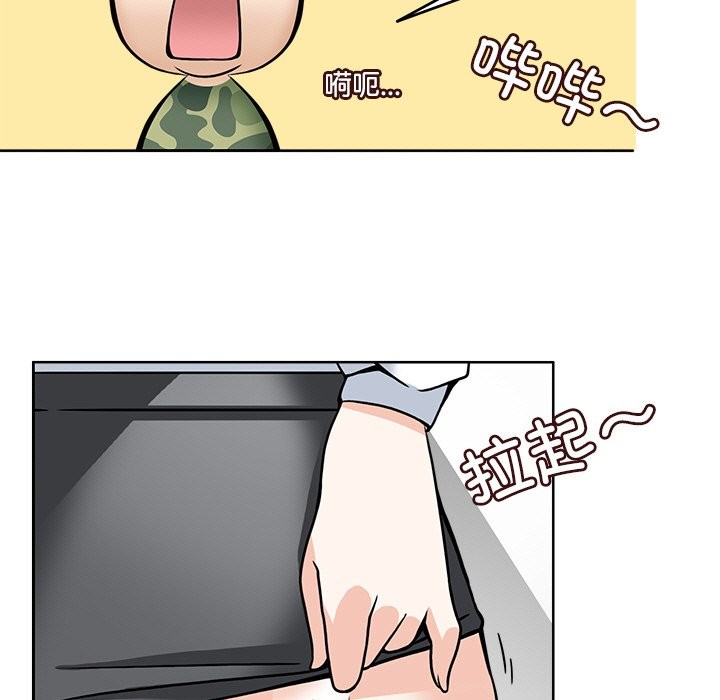 97P - 回到过去爱上你