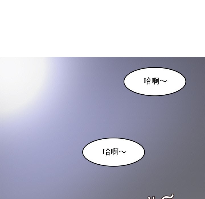 9P - 回到过去爱上你