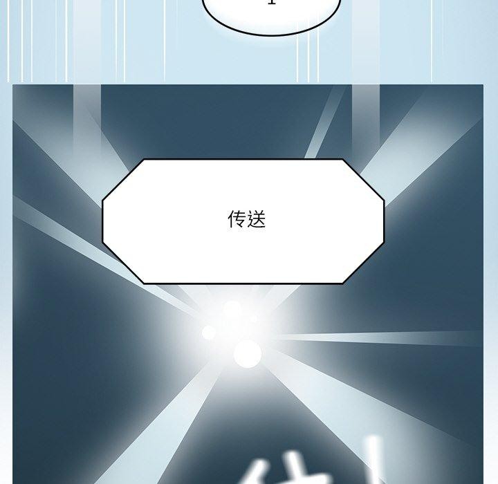10P - 回到过去爱上你