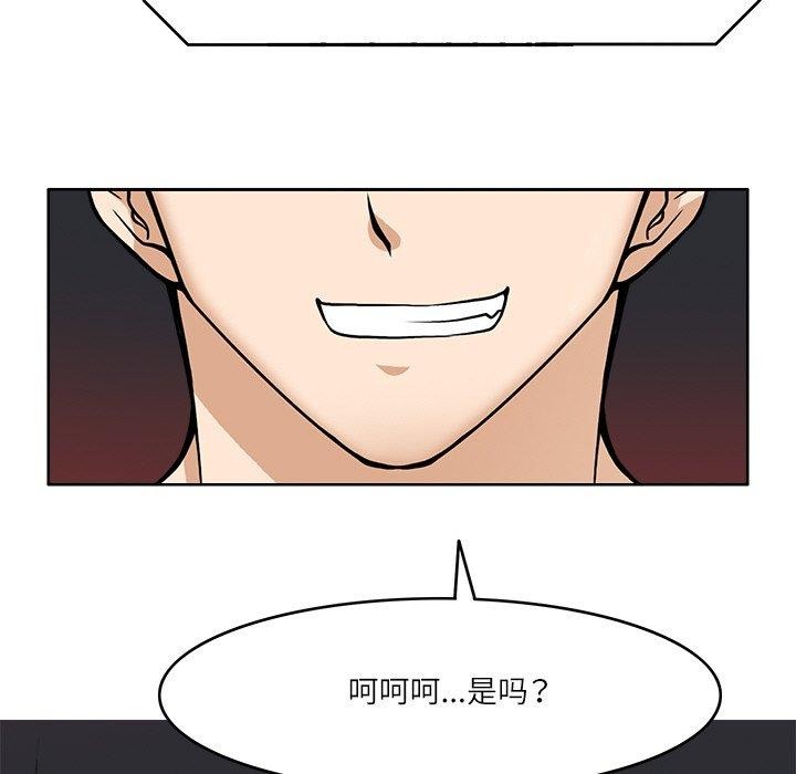 104P - 回到过去爱上你