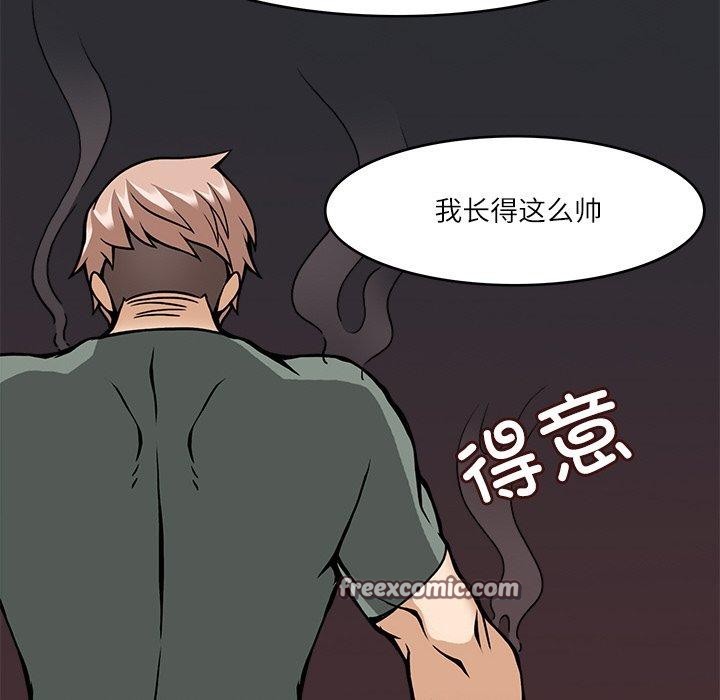 105P - 回到过去爱上你