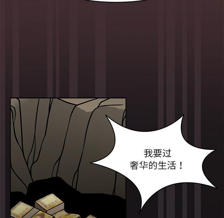 107P - 回到过去爱上你