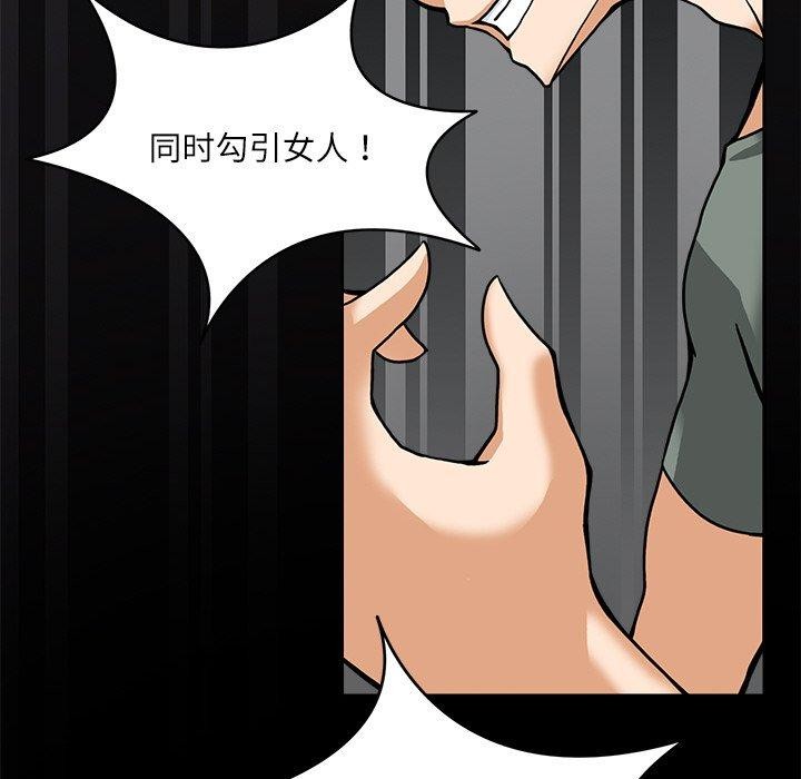 109P - 回到过去爱上你