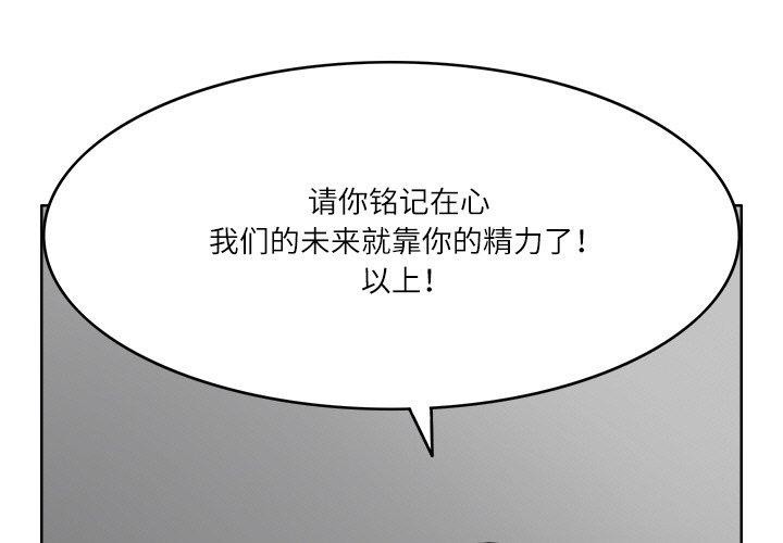 1P - 回到过去爱上你