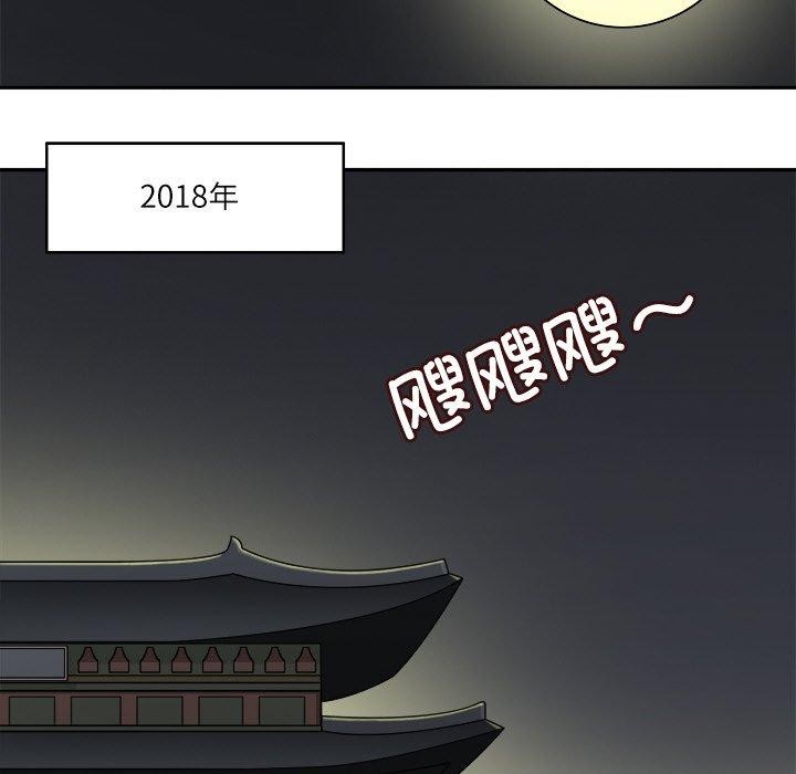 16P - 回到过去爱上你