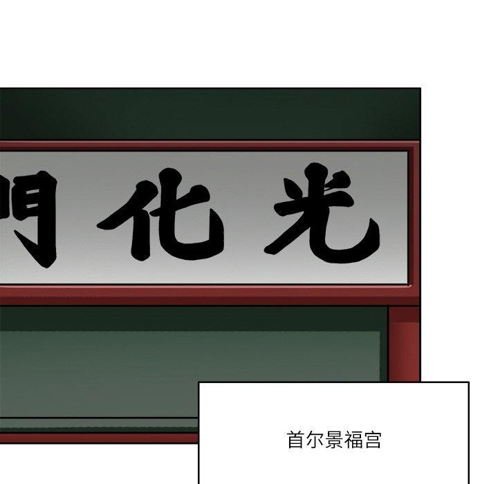 18P - 回到过去爱上你