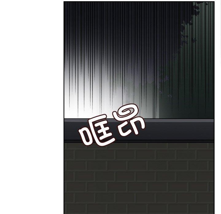 23P - 回到过去爱上你