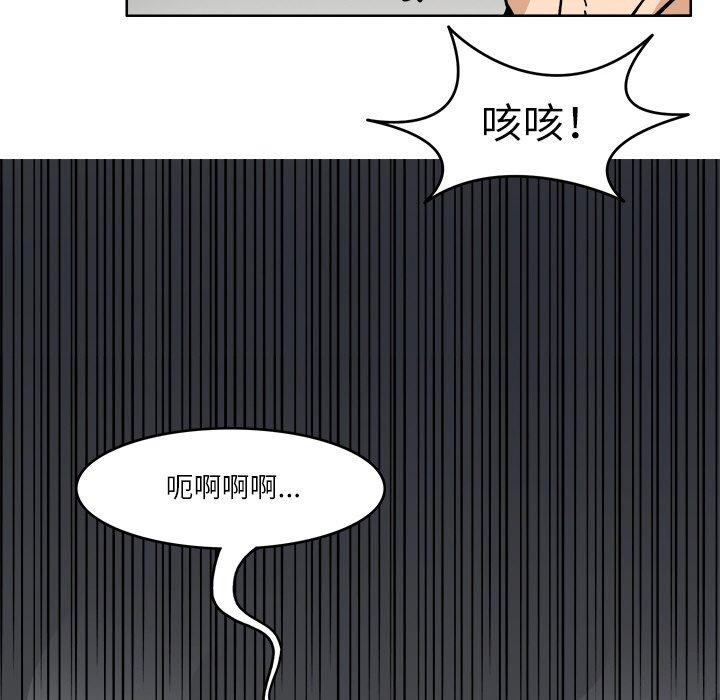25P - 回到过去爱上你