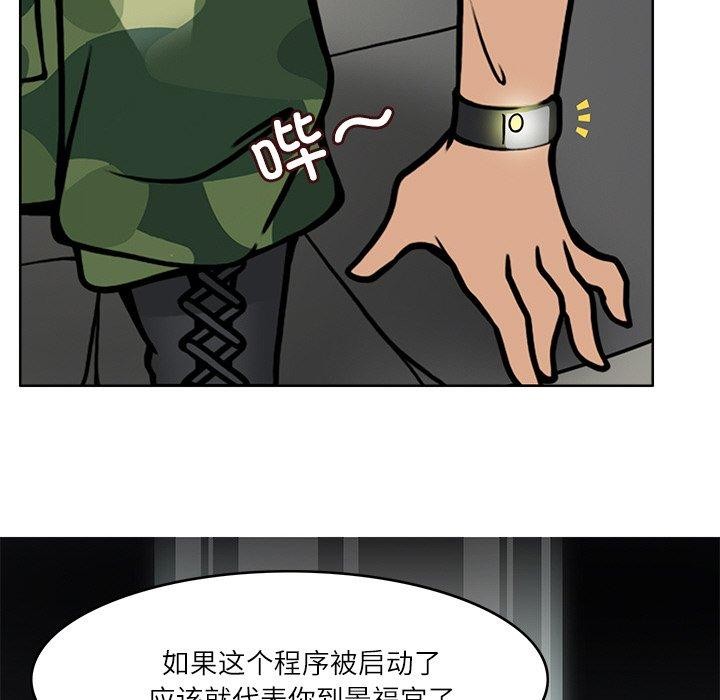 28P - 回到过去爱上你