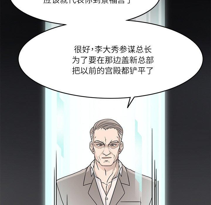 29P - 回到过去爱上你