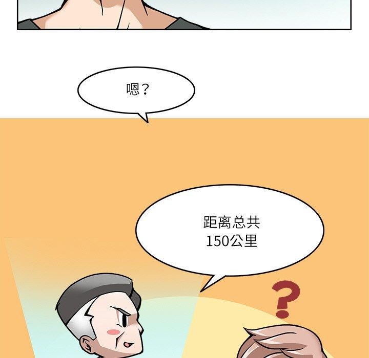 32P - 回到过去爱上你
