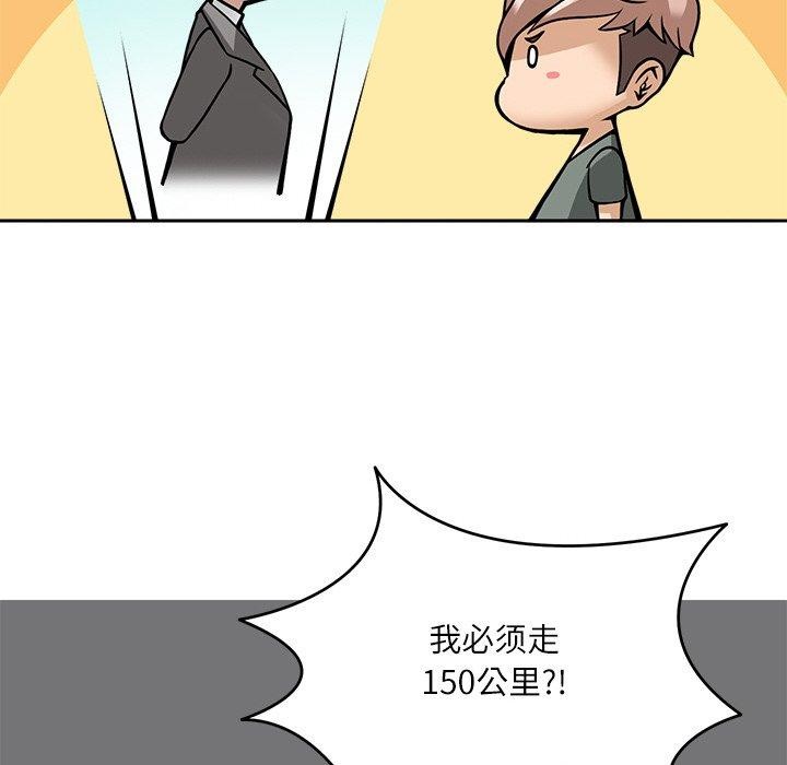 33P - 回到过去爱上你