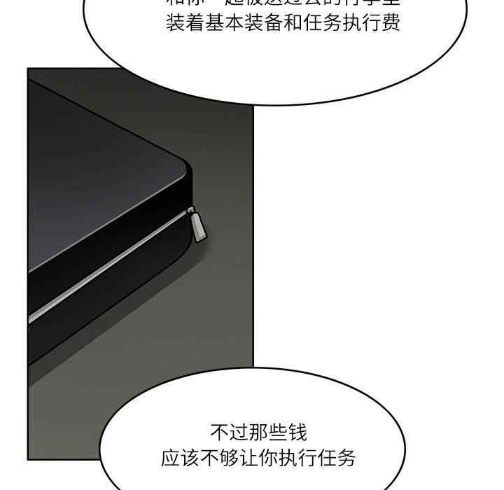 36P - 回到过去爱上你