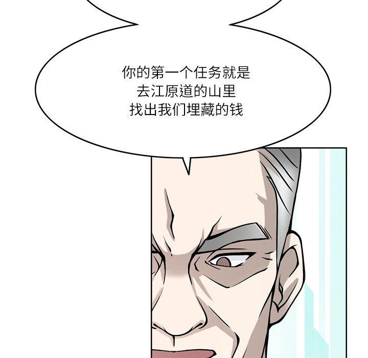 37P - 回到过去爱上你