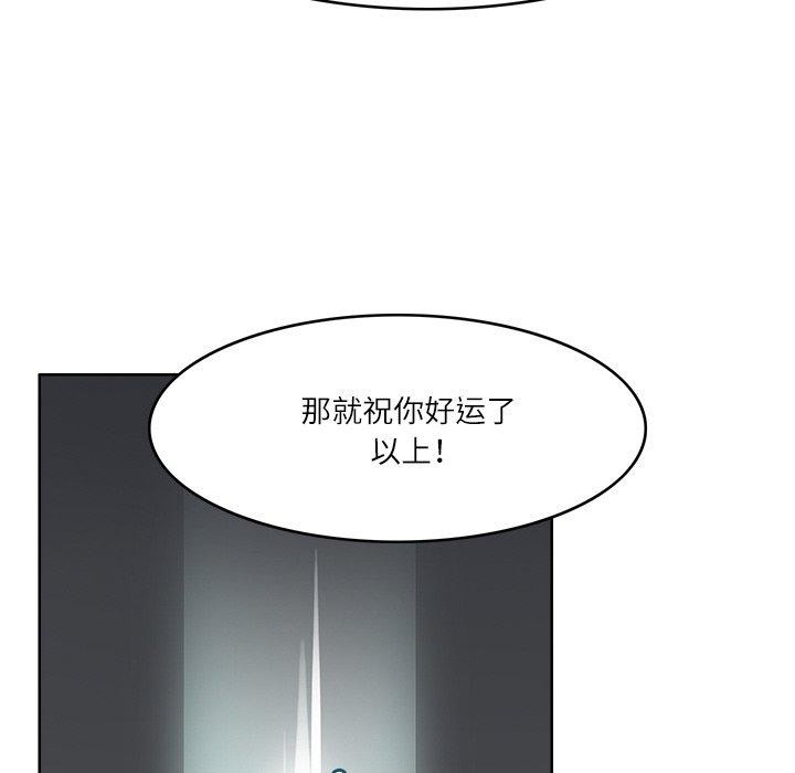 39P - 回到过去爱上你