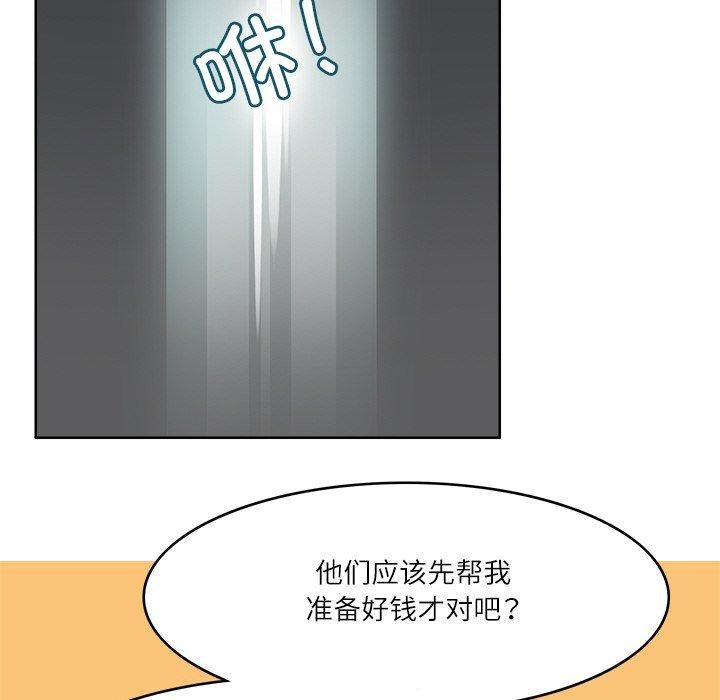 40P - 回到过去爱上你