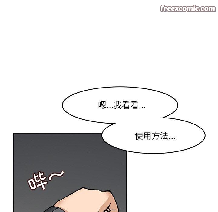 42P - 回到过去爱上你