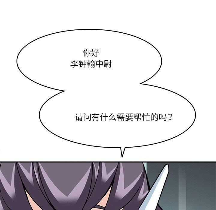 46P - 回到过去爱上你