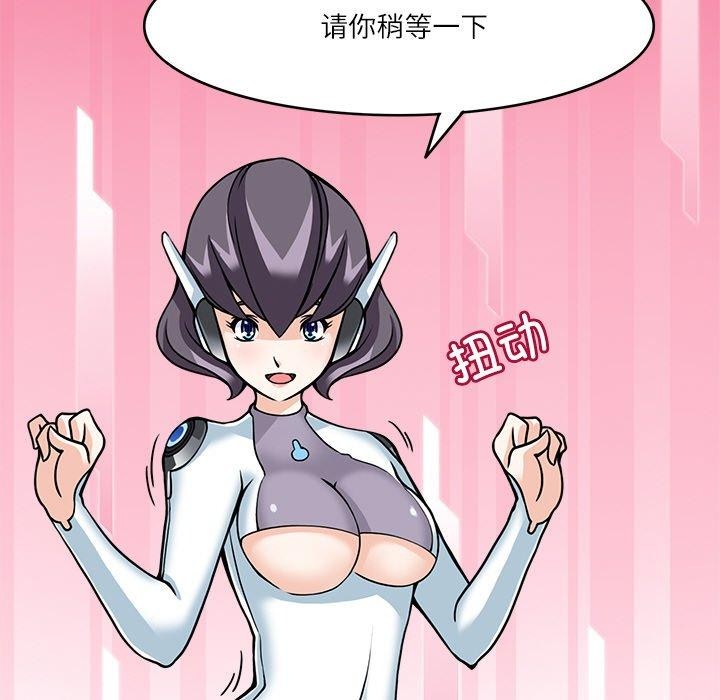 52P - 回到过去爱上你