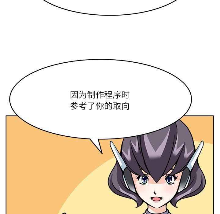 55P - 回到过去爱上你