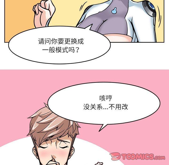 56P - 回到过去爱上你