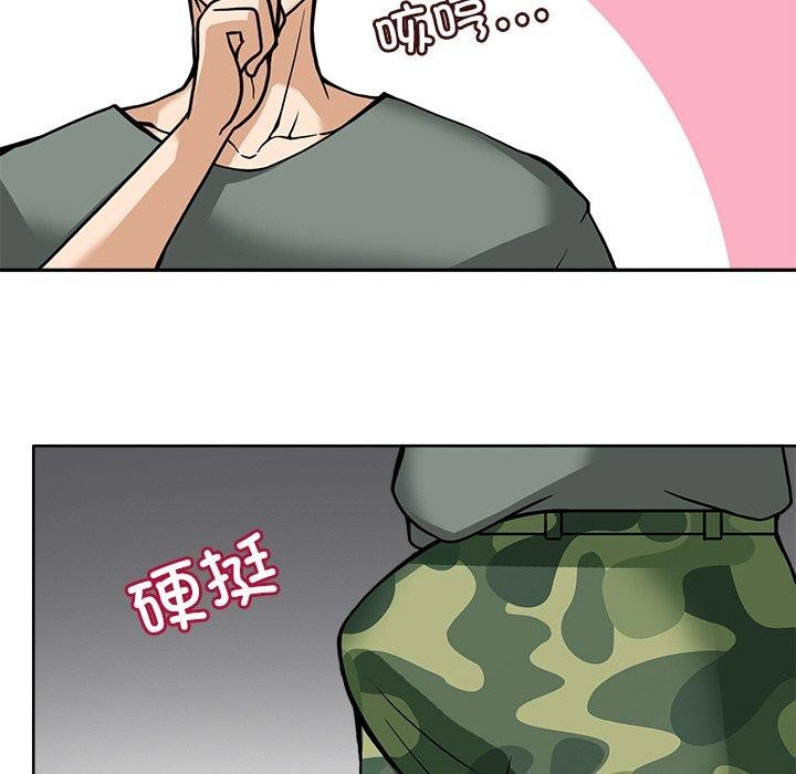 57P - 回到过去爱上你