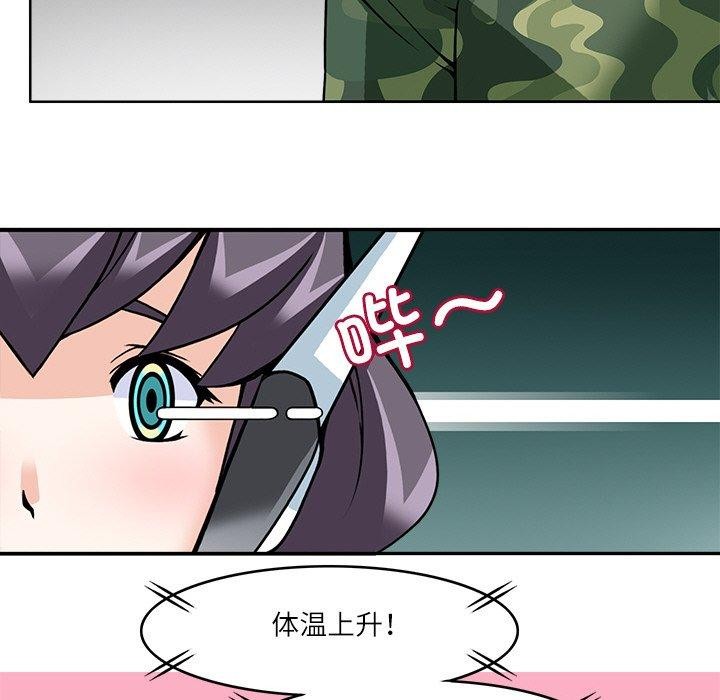 58P - 回到过去爱上你