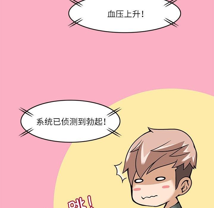 59P - 回到过去爱上你