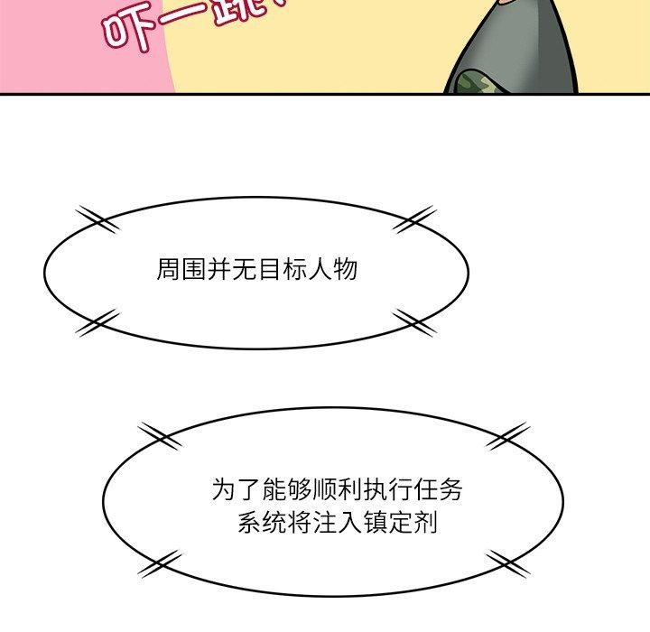 60P - 回到过去爱上你