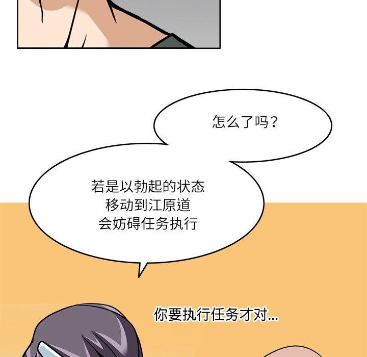 62P - 回到过去爱上你