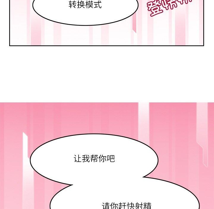 65P - 回到过去爱上你