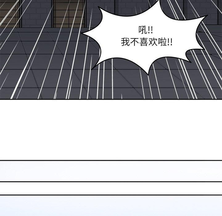 69P - 回到过去爱上你