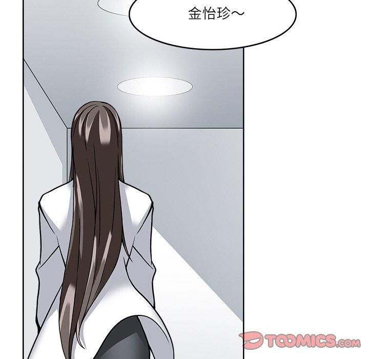 74P - 回到过去爱上你