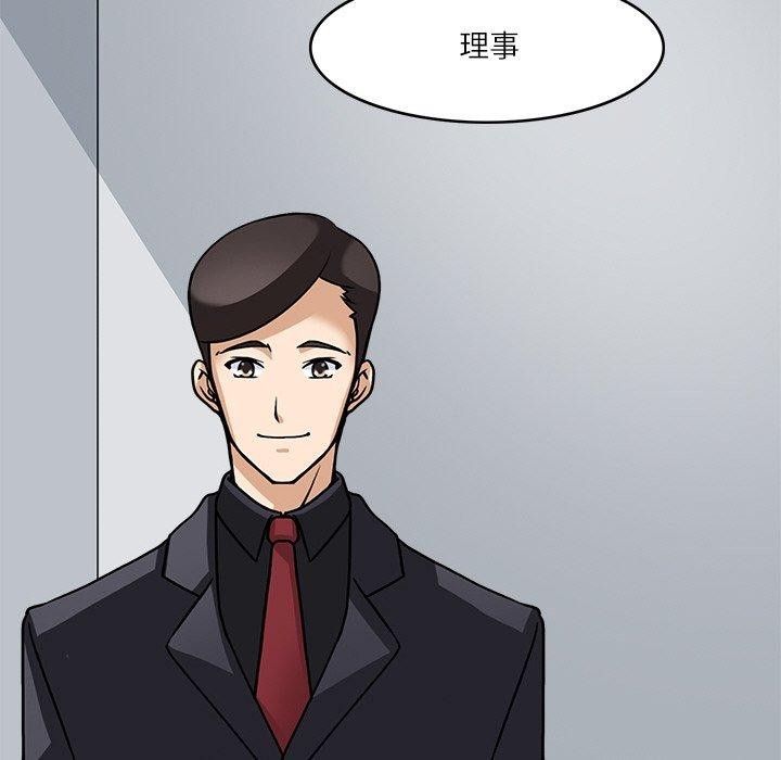 76P - 回到过去爱上你