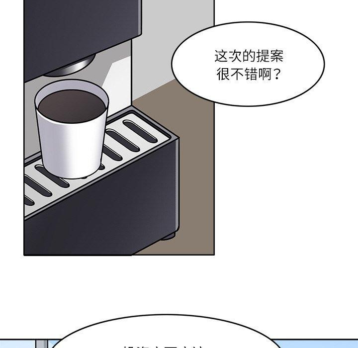 78P - 回到过去爱上你