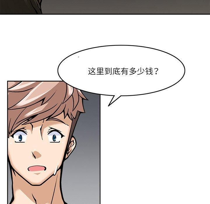 97P - 回到过去爱上你
