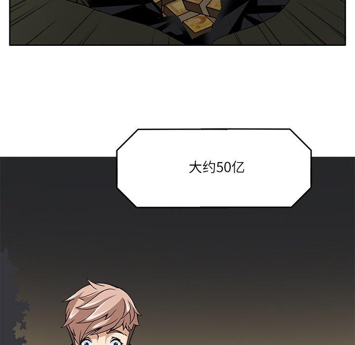 99P - 回到过去爱上你