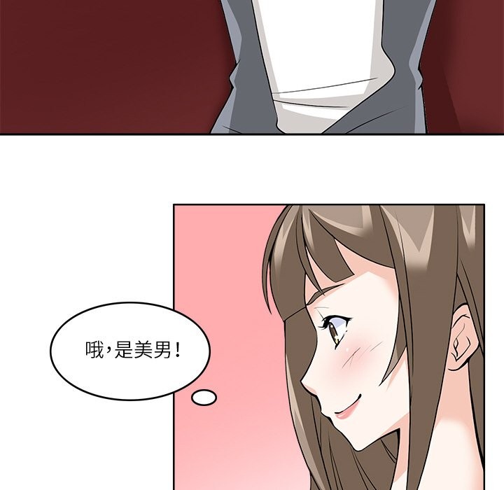 100P - 回到过去爱上你