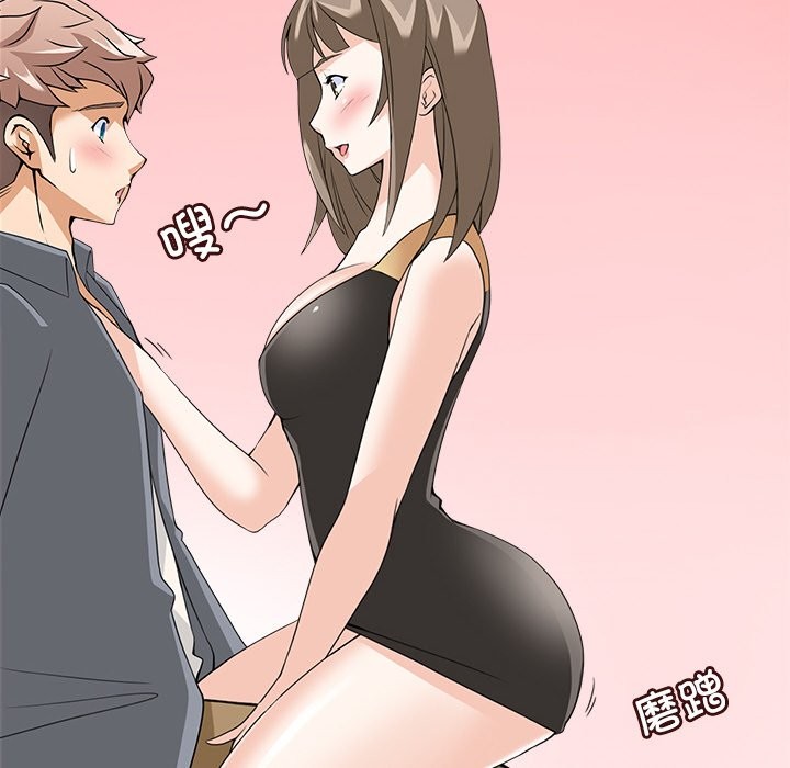 104P - 回到过去爱上你