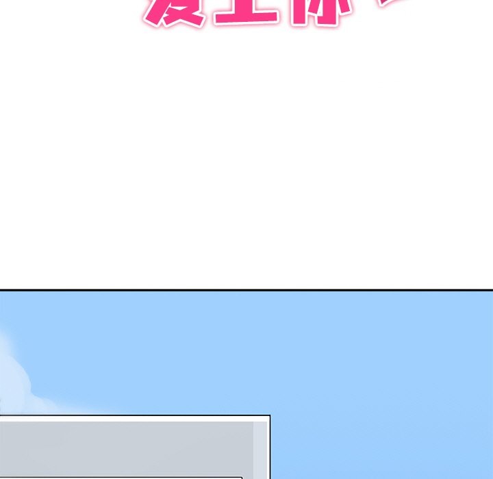 11P - 回到过去爱上你