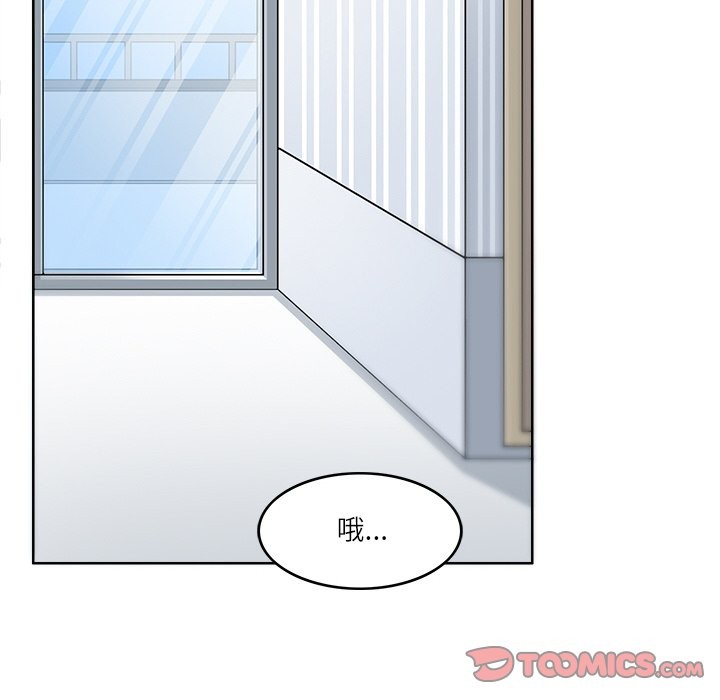 14P - 回到过去爱上你