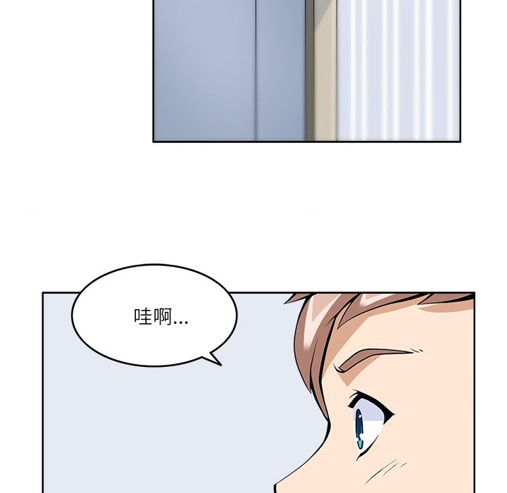 16P - 回到过去爱上你