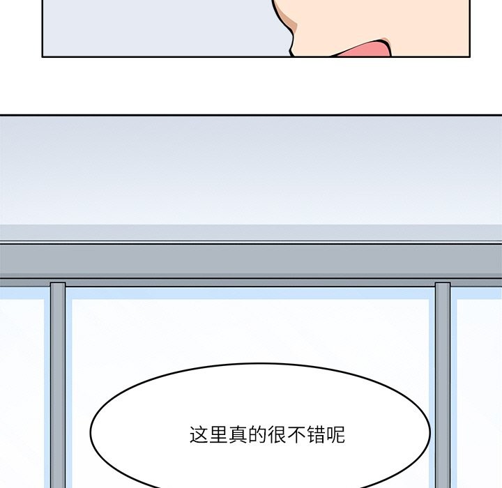 17P - 回到过去爱上你