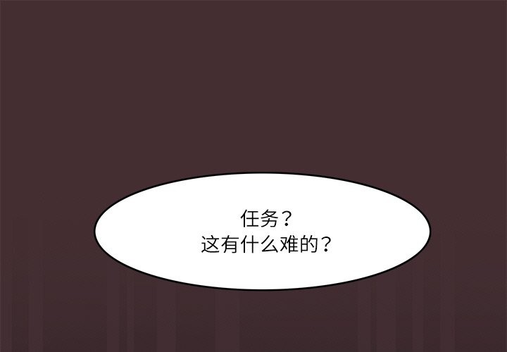 1P - 回到过去爱上你