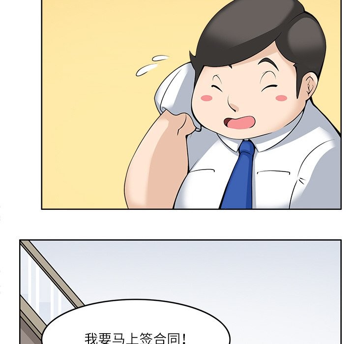 20P - 回到过去爱上你