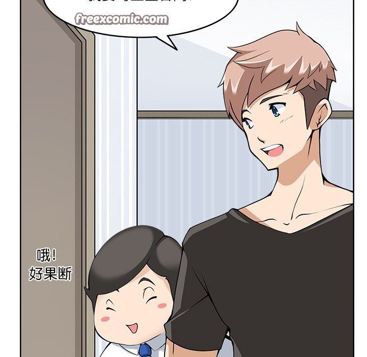 21P - 回到过去爱上你