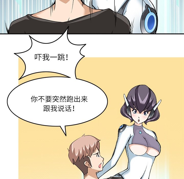 25P - 回到过去爱上你