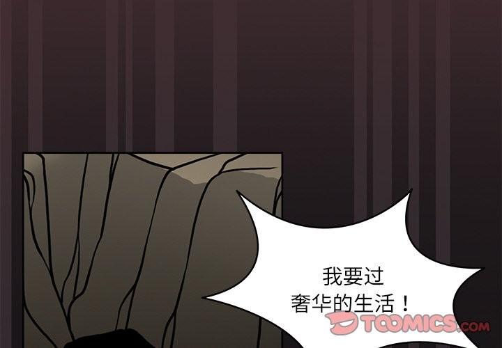 2P - 回到过去爱上你