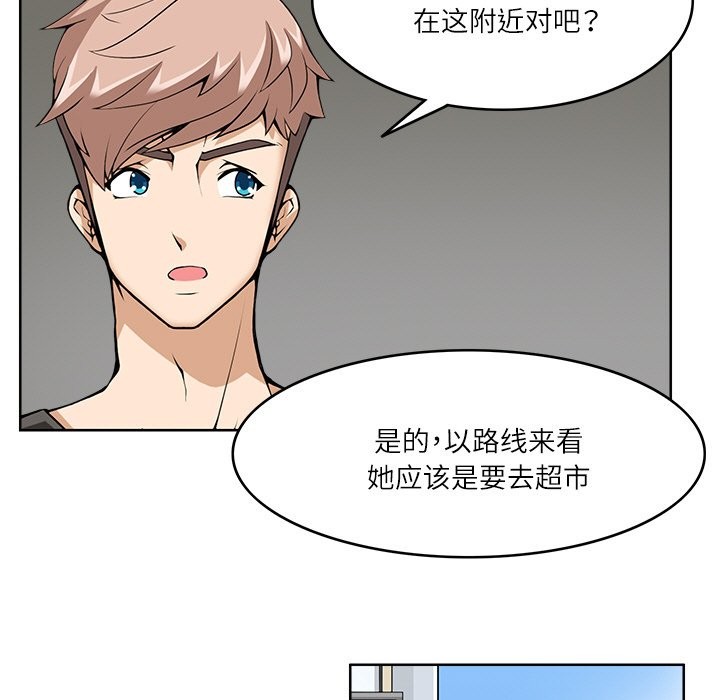 27P - 回到过去爱上你